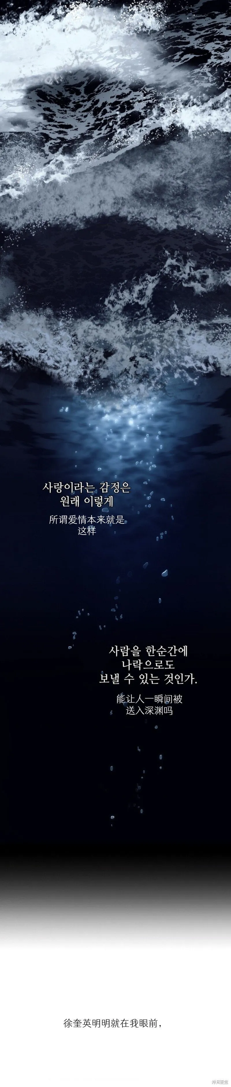 第51话 第20页