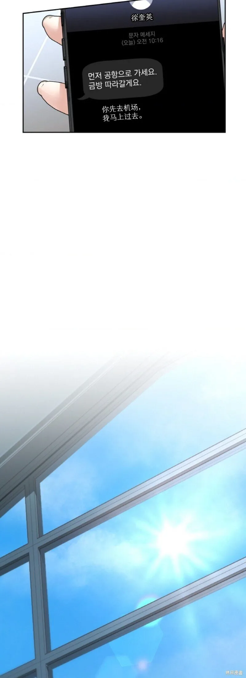 第51话 第26页