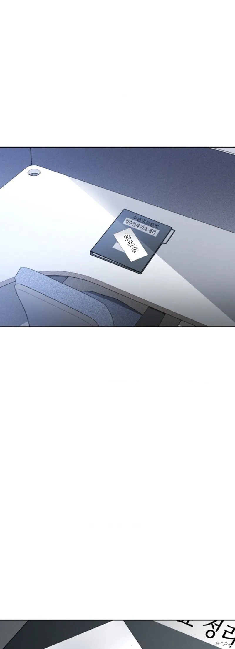第51话 第29页