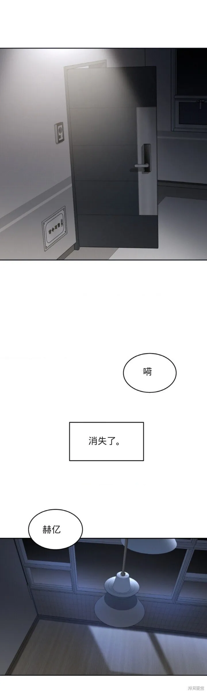 第52话 第6页