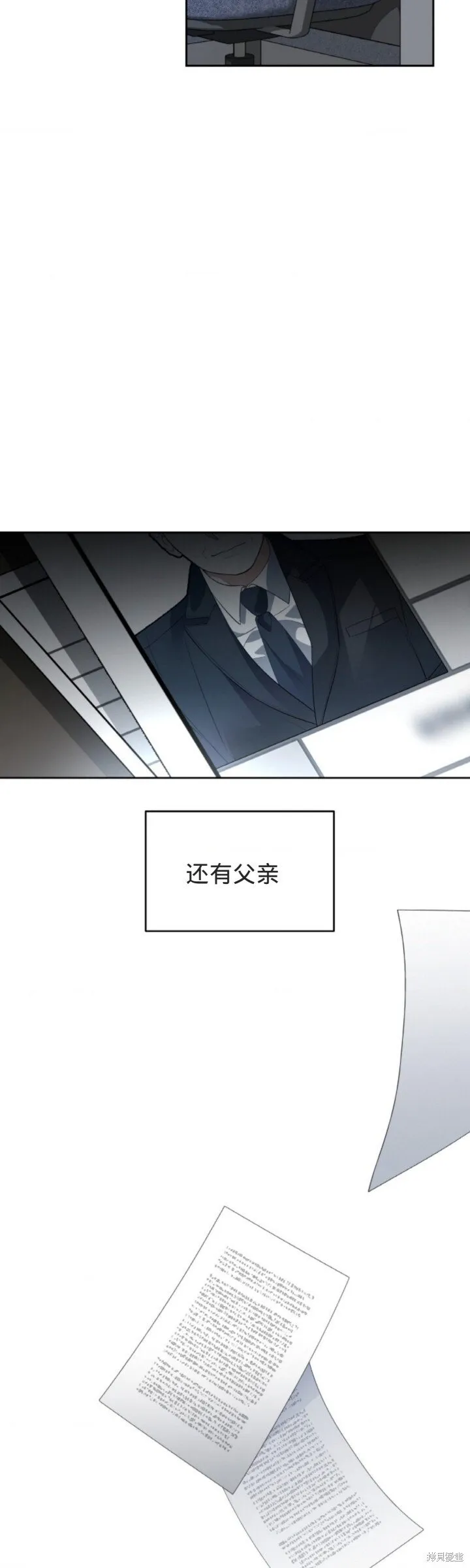 第52话 第10页