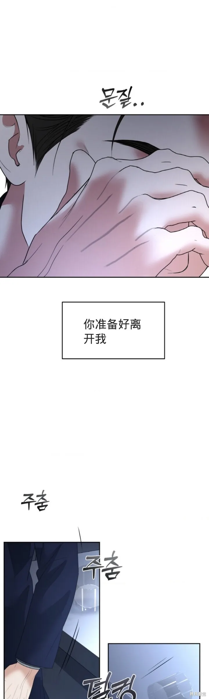 第52话 第13页