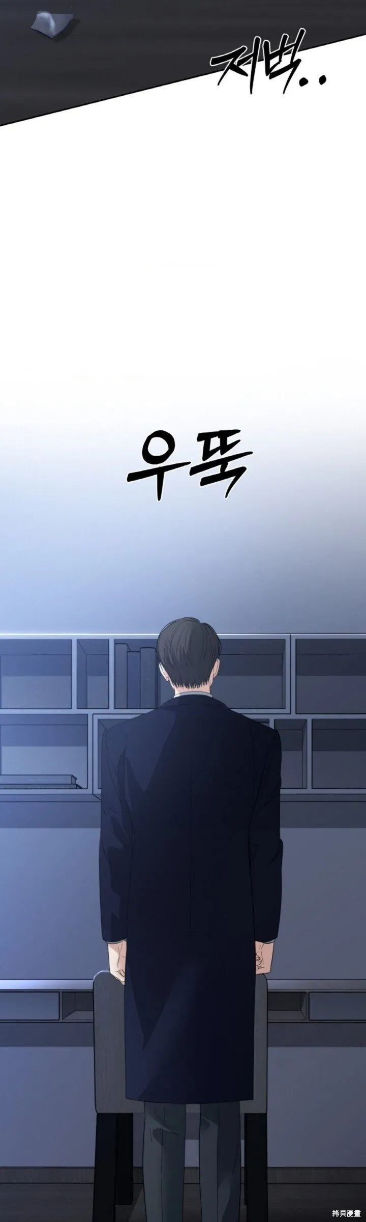 第52话 第17页