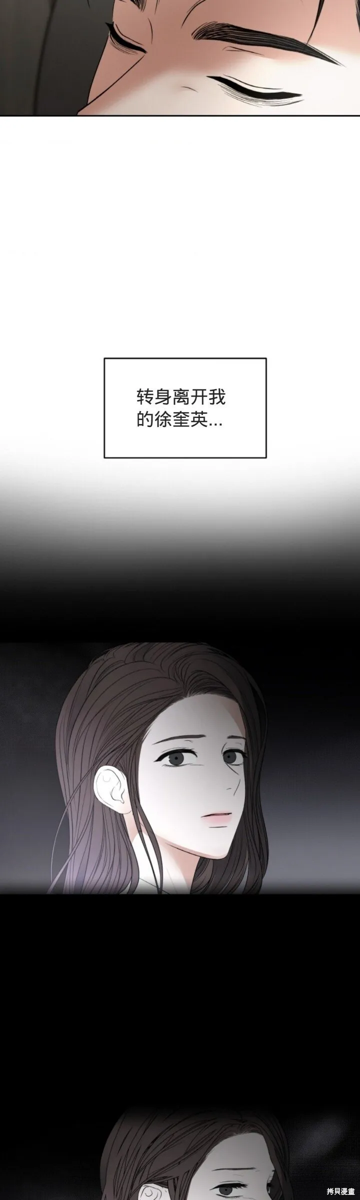 第52话 第31页
