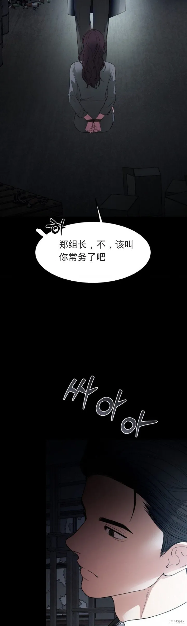第52话 第39页