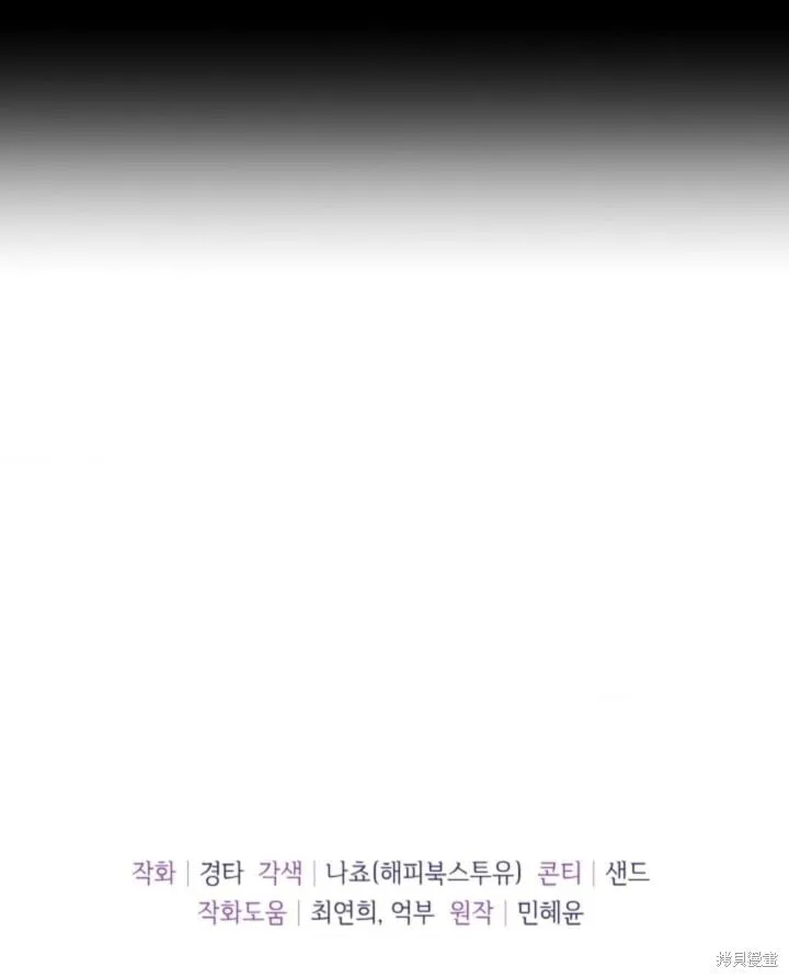 第52话 第46页