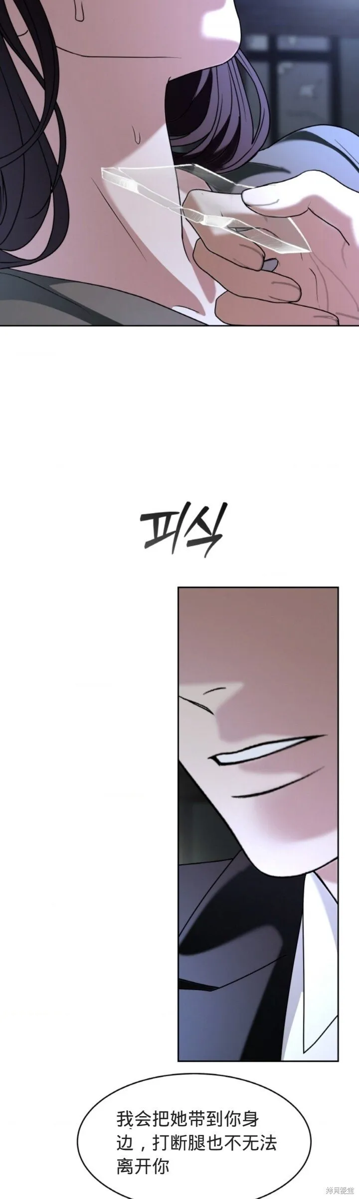 第53话 第15页