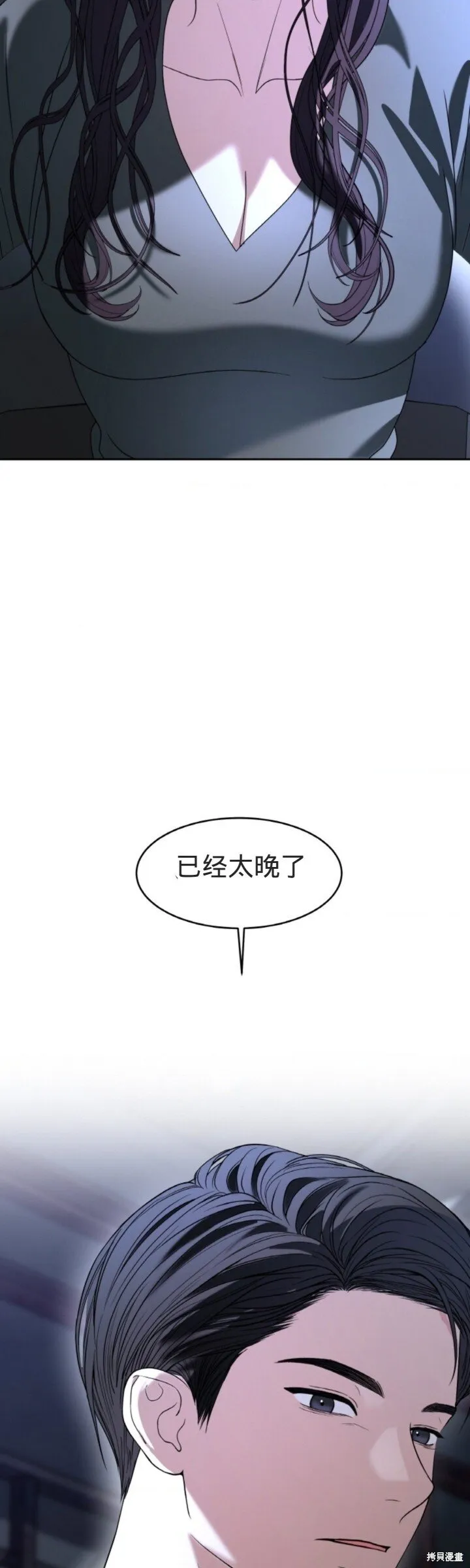 第53话 第17页