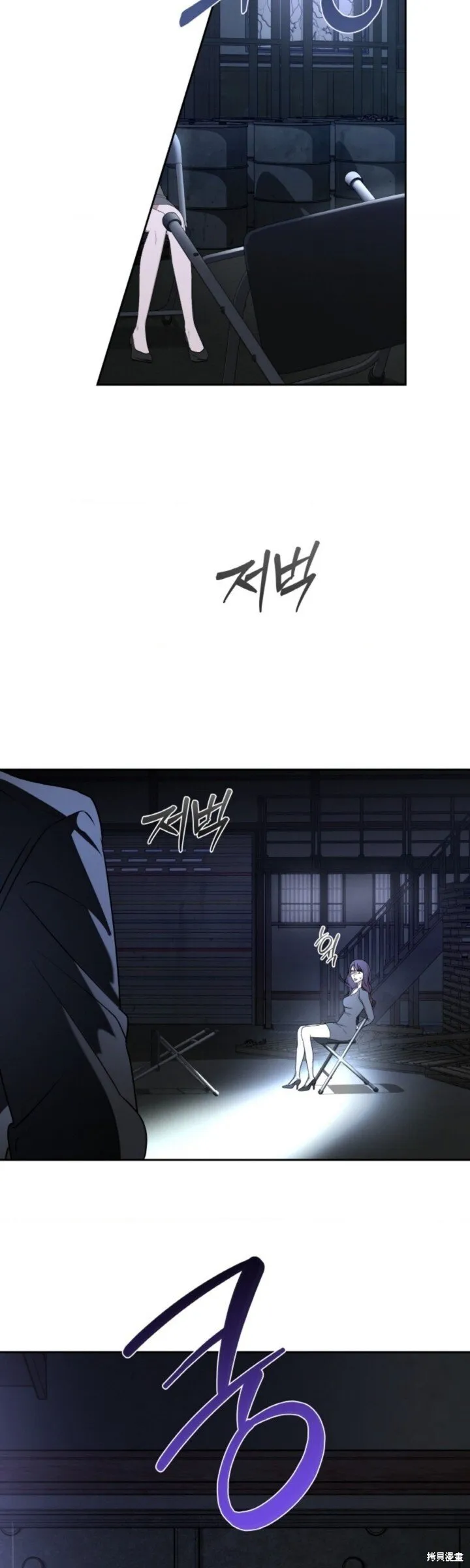 第53话 第19页