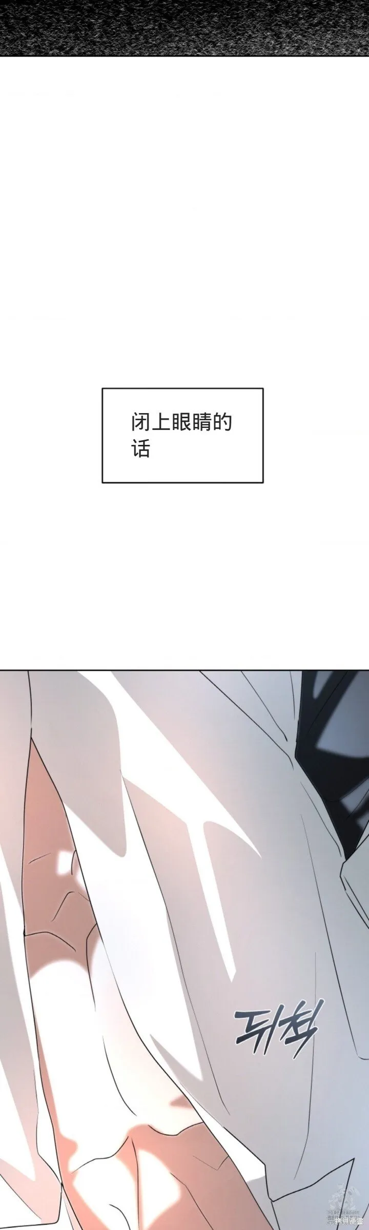 第53话 第24页