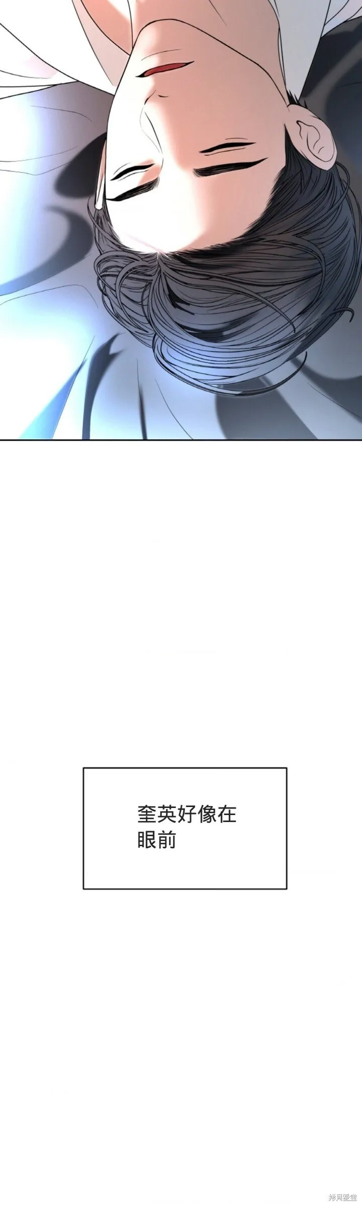 第53话 第25页