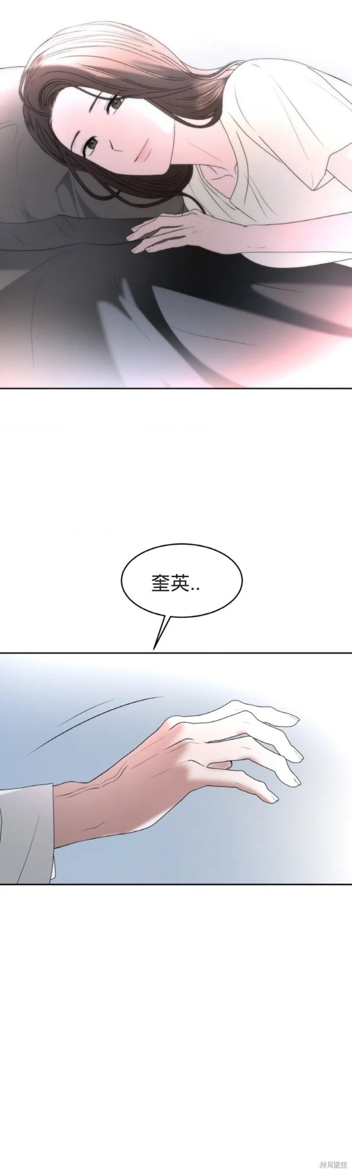 第53话 第26页