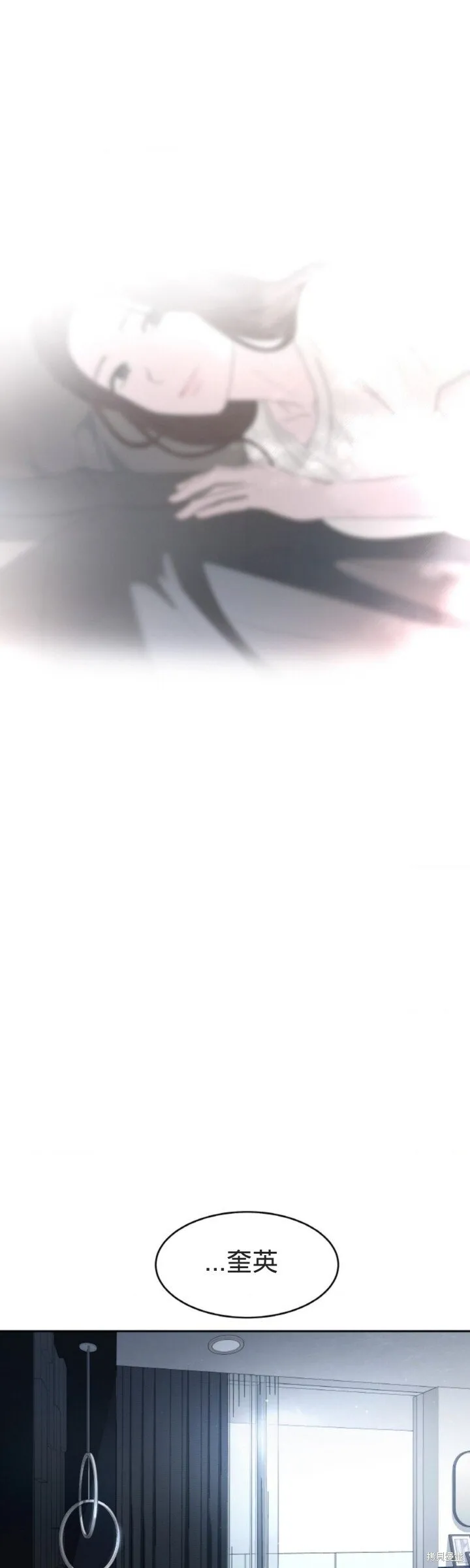 第53话 第27页