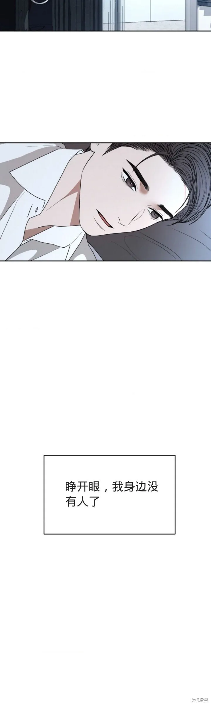 第53话 第28页