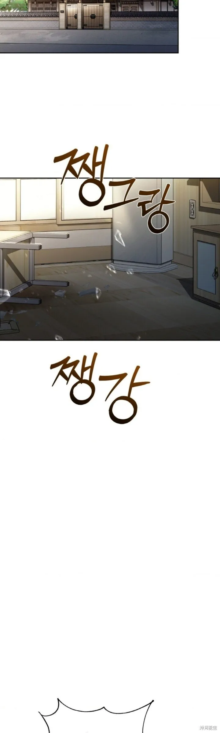 第53话 第35页