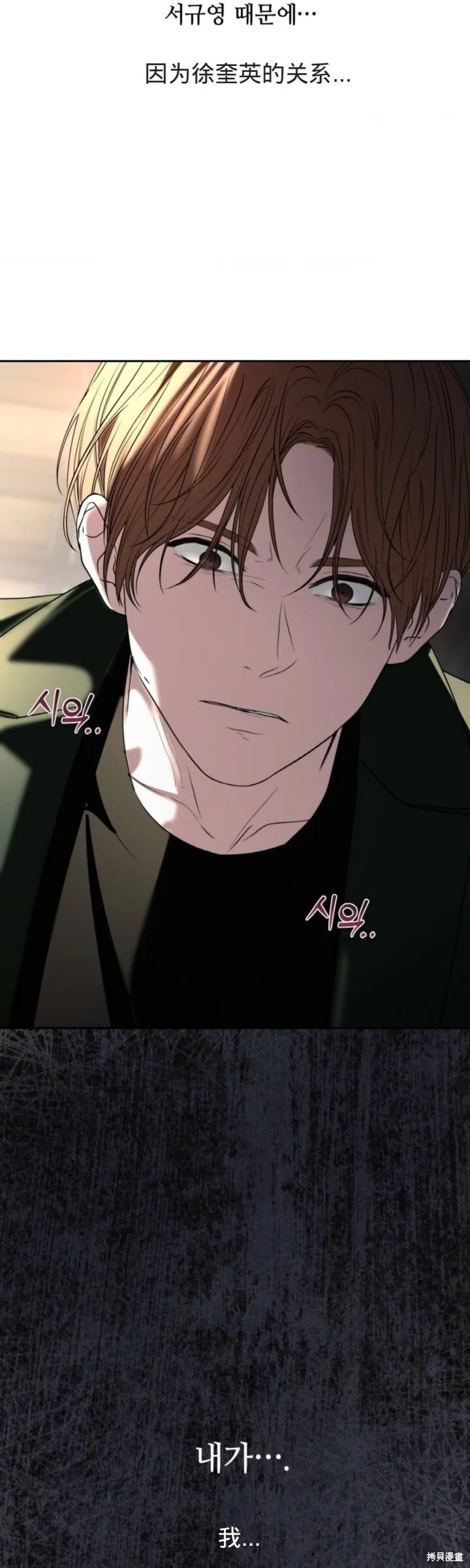 第53话 第39页