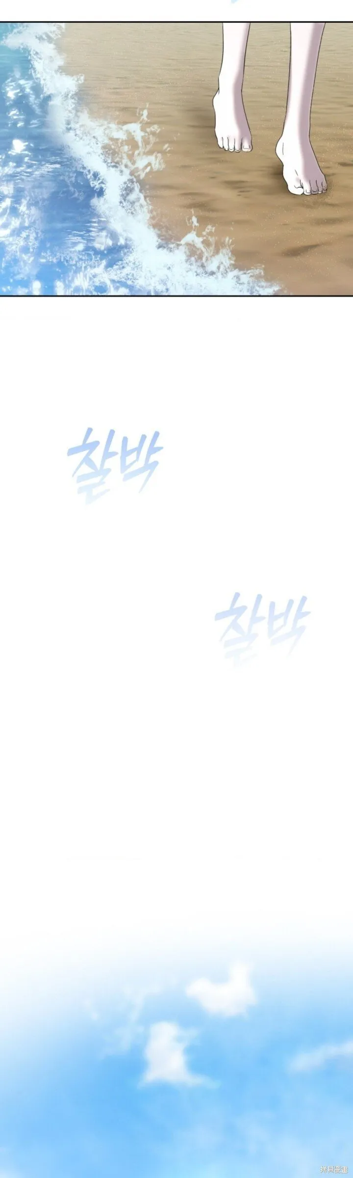 第53话 第41页