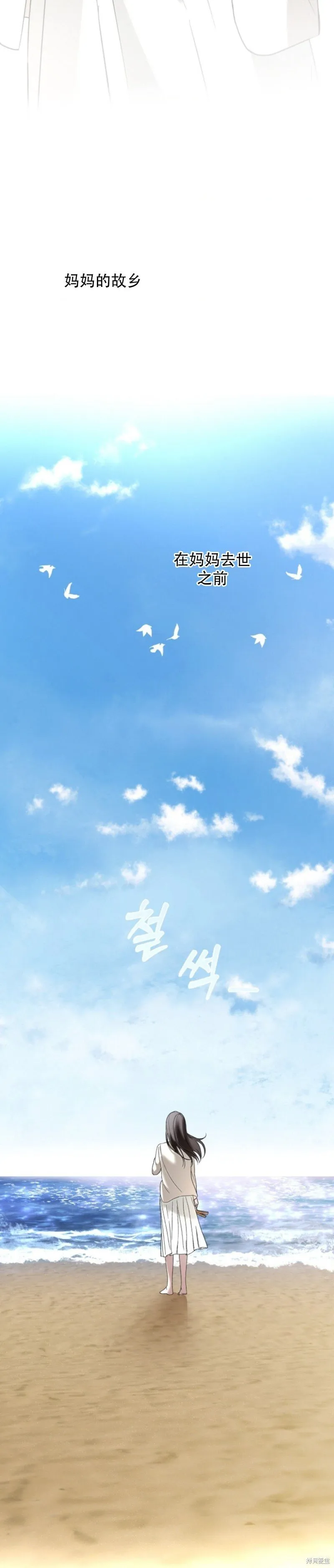 第53话 第44页