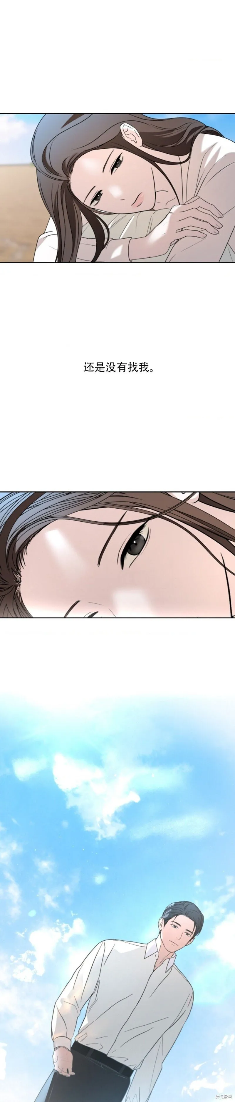 第54话 第5页
