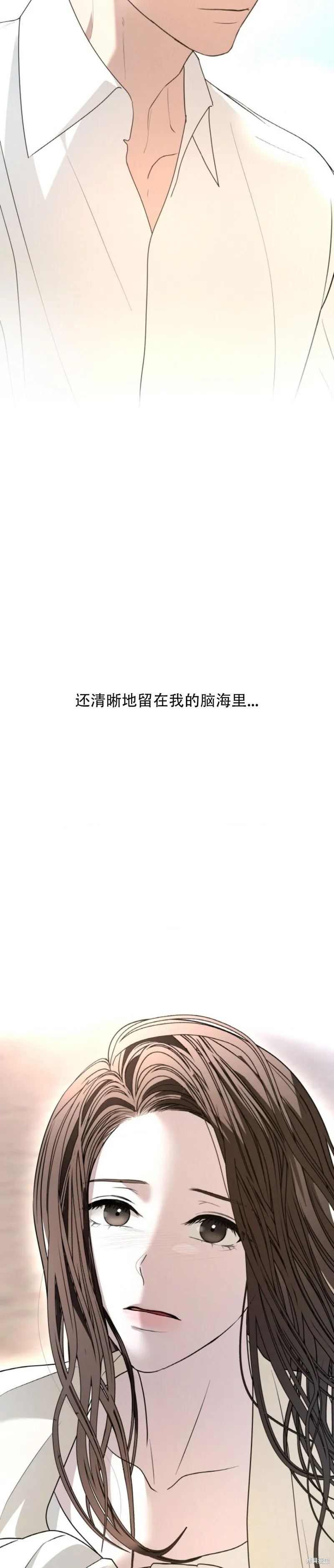 第54话 第7页