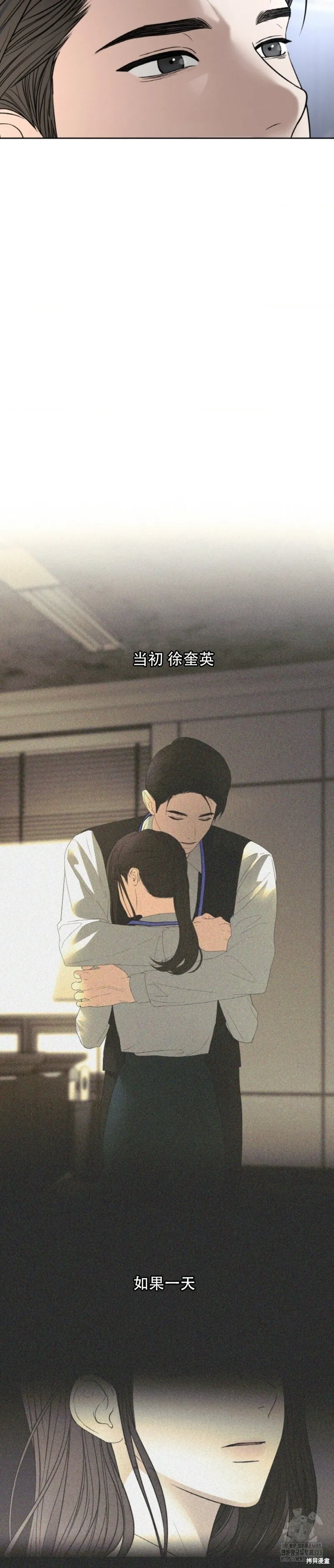 第54话 第18页