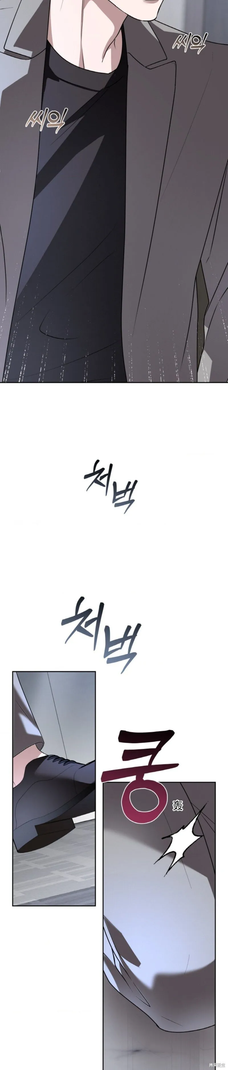 第54话 第22页