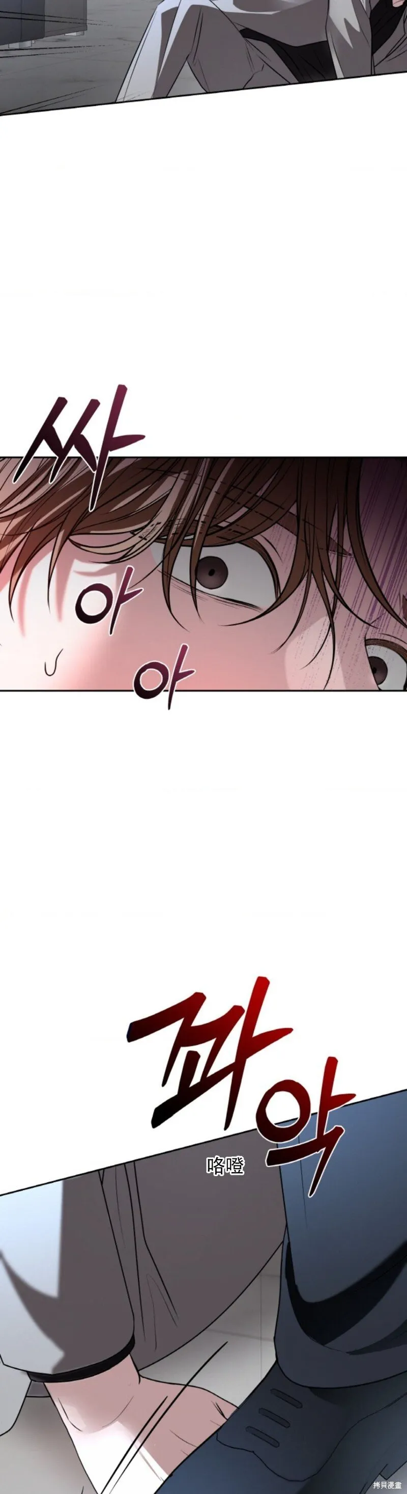 第54话 第27页