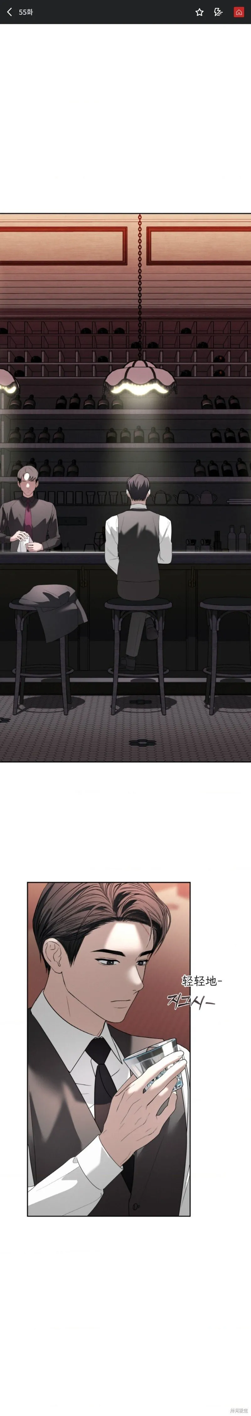 第54话 第31页