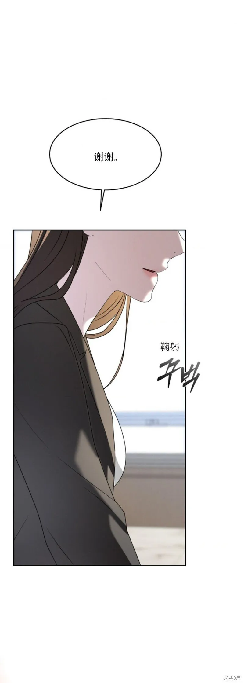 第55话 第18页