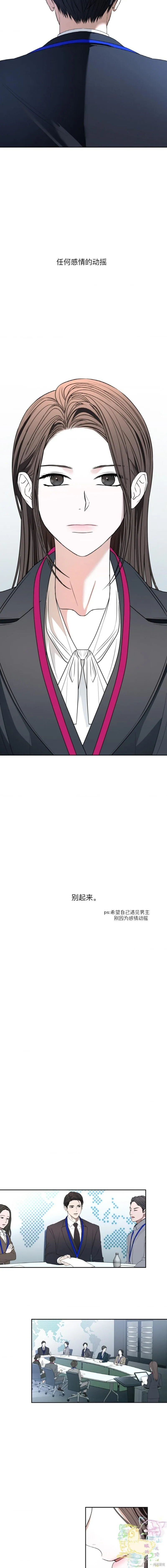 第57话 第6页