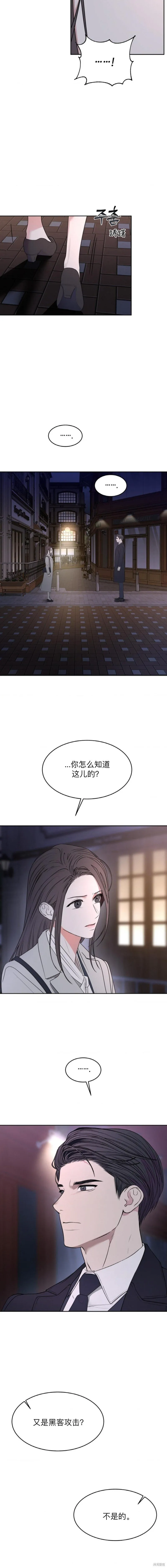 第57话 第10页
