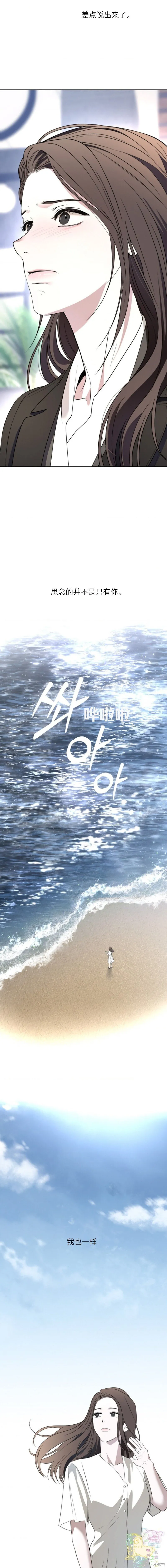 第58话 第12页