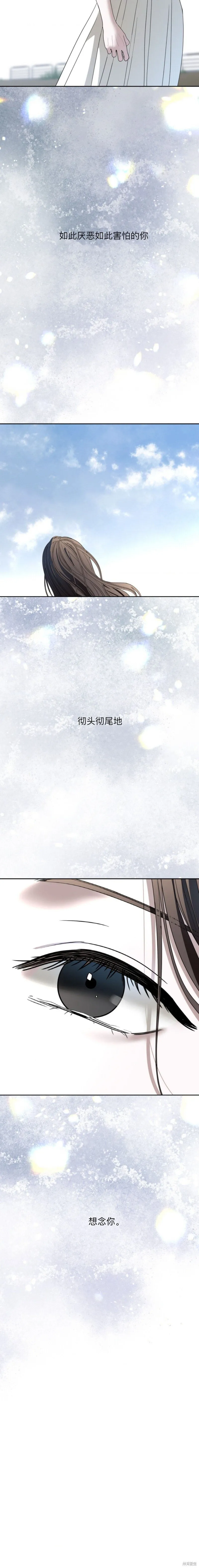 第58话 第13页