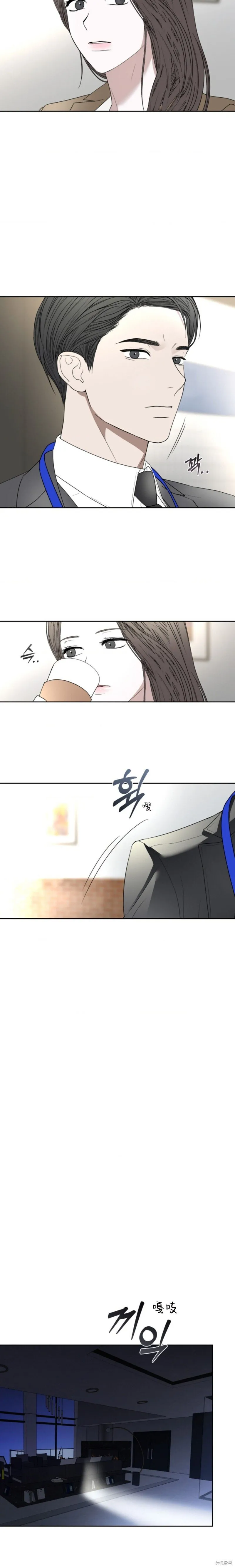 第59话 第7页