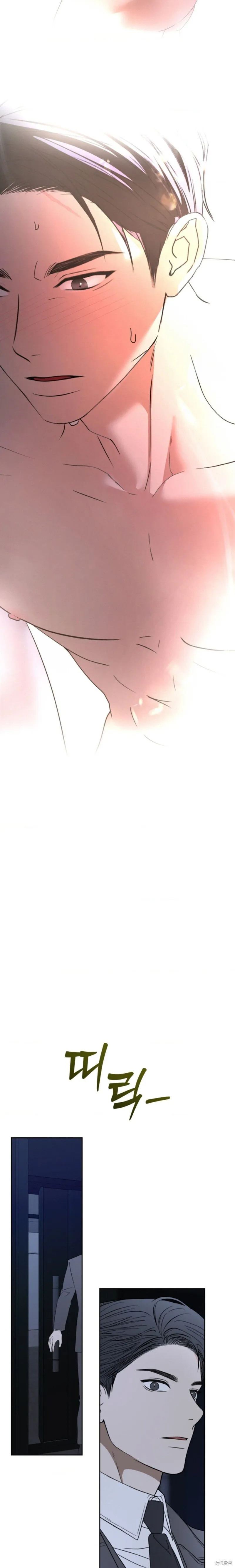 第59话 第10页