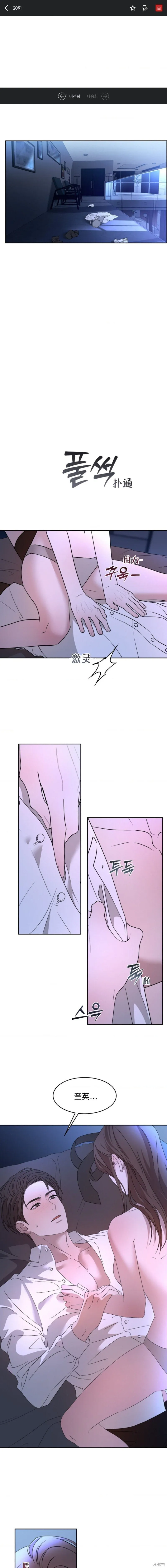 第59话 第19页