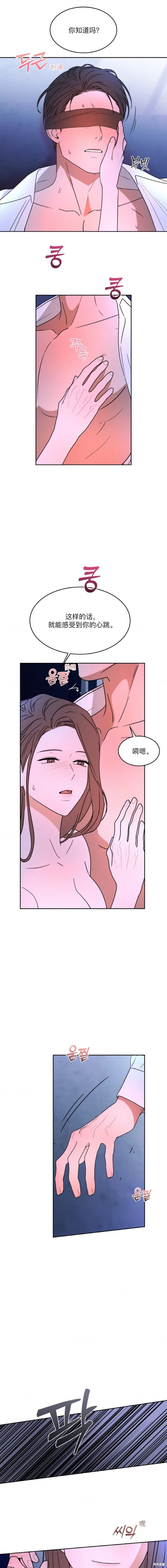第60话 第5页