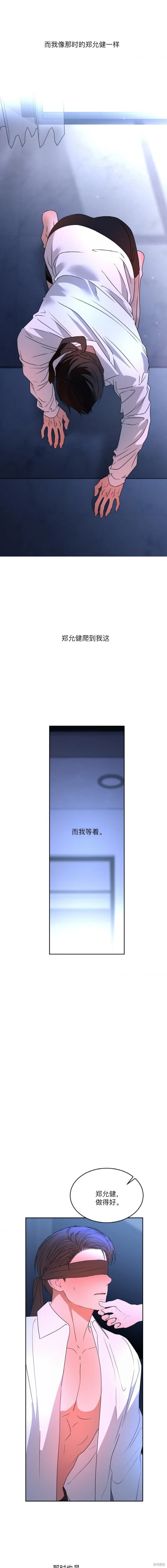 第60话 第8页