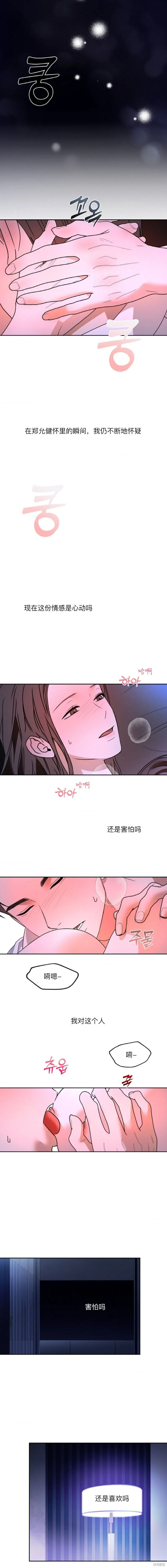 第60话 第11页