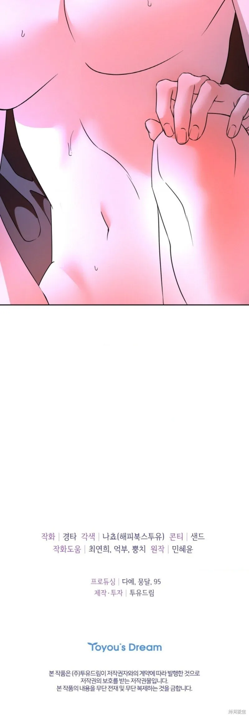 第60话 第15页