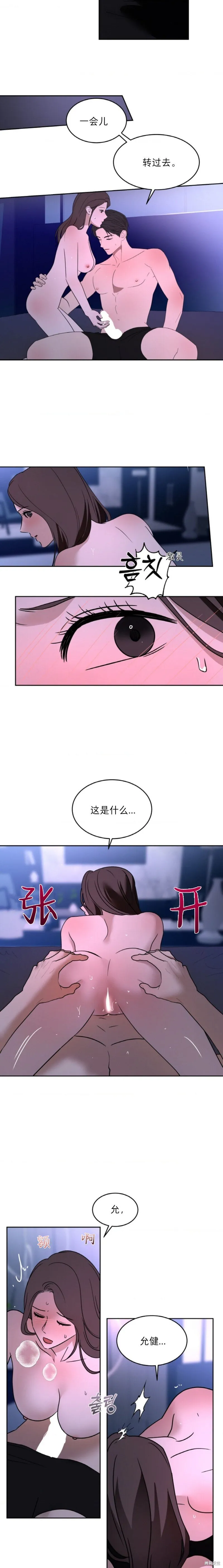 第61话 第5页