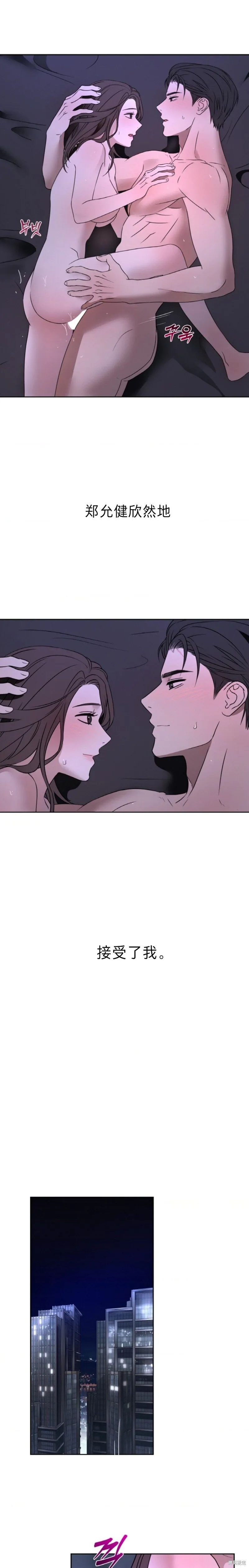 第61话 第9页
