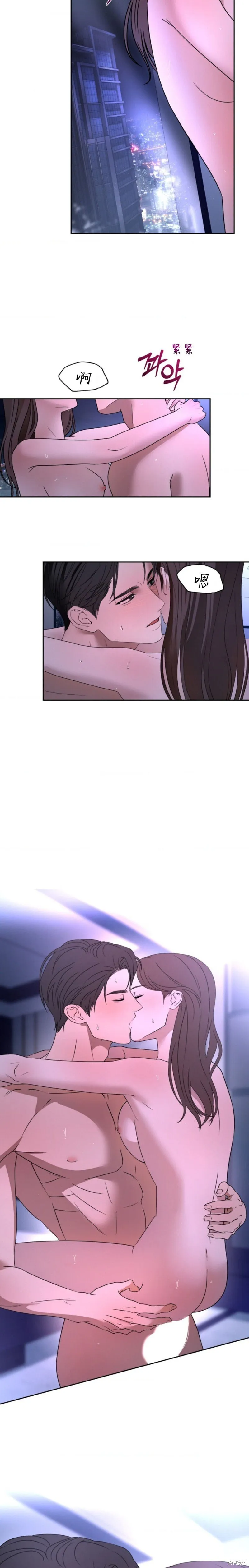 第61话 第10页
