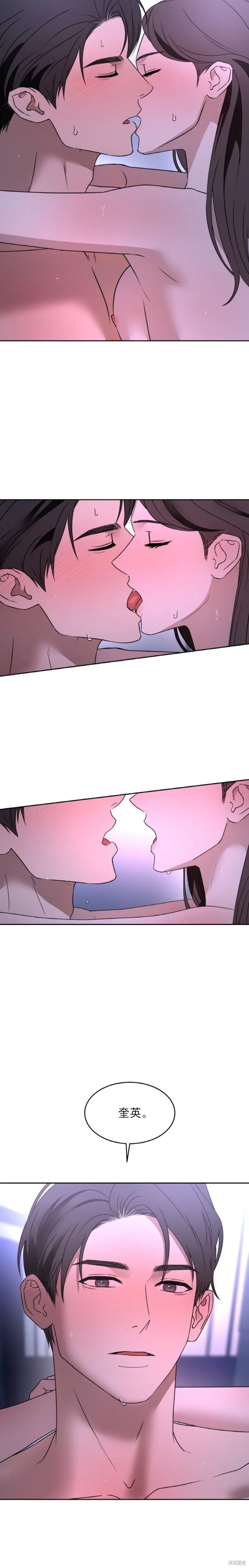 第61话 第11页