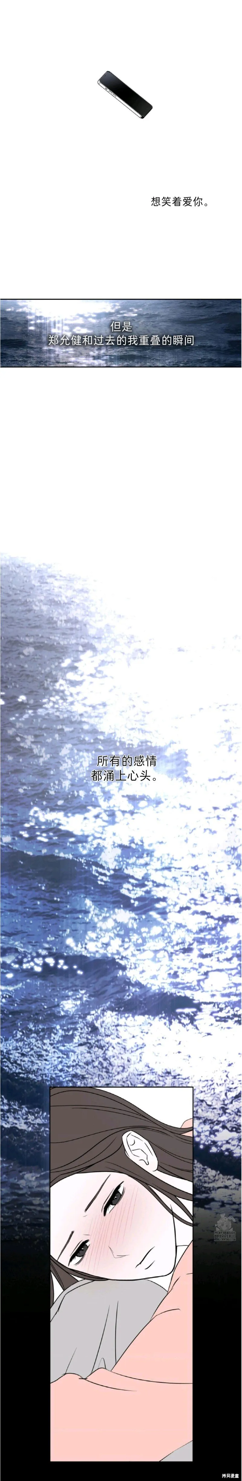 第62话 第10页