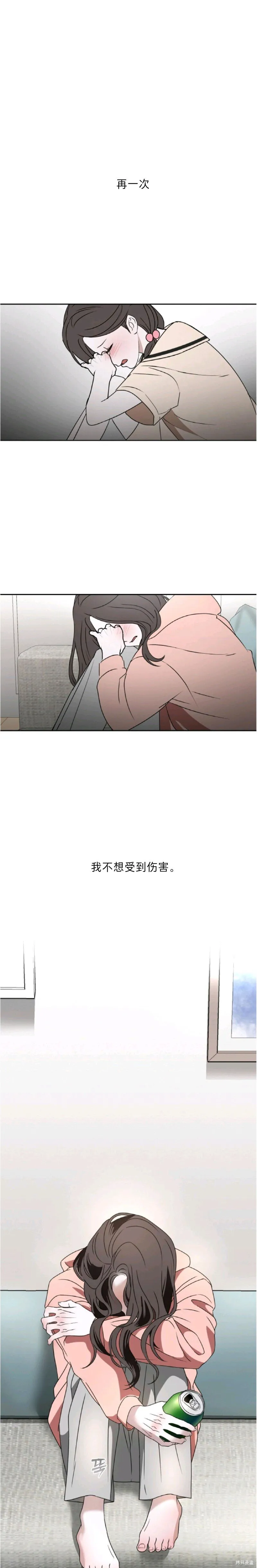 第62话 第12页