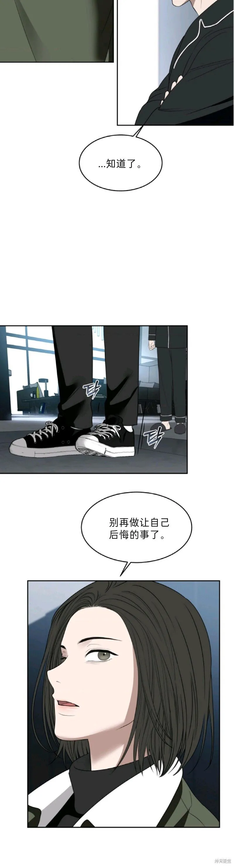 第62话 第16页