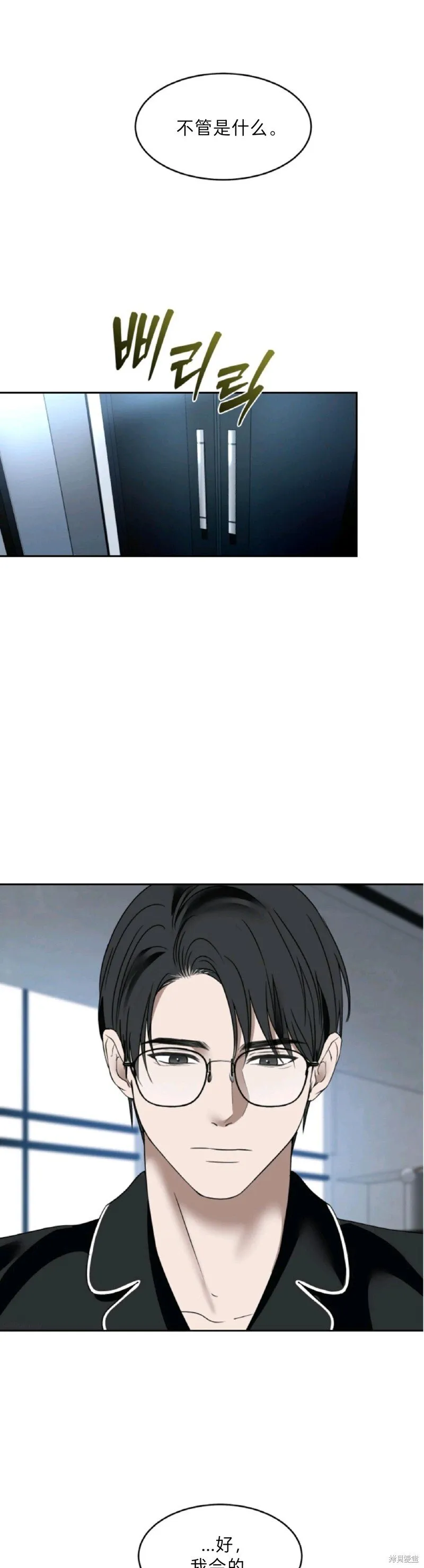 第62话 第17页