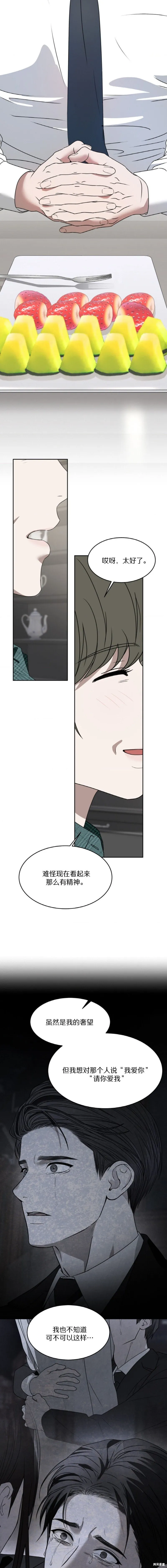 第63话 第4页