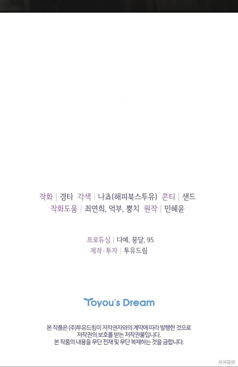 第63话 第15页